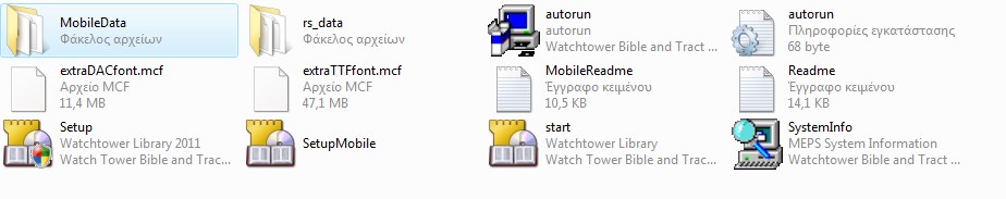 101875=5581-ScreenHunter_12 May. 02 18.1