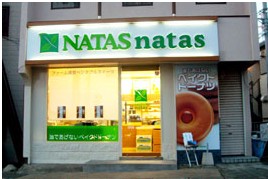 52592=2703-Natas shop2.jpg