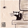 65598=3618-Cat watching spider.gif