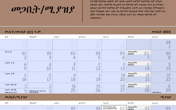 post-1035-0-18085800-1425160585_thumb.pn