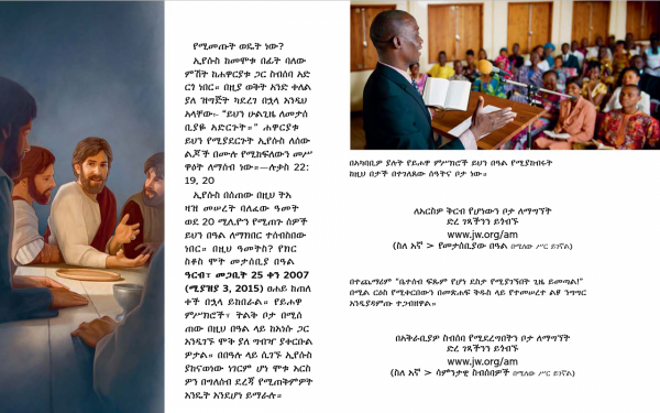 post-1035-0-47819600-1425161067_thumb.pn