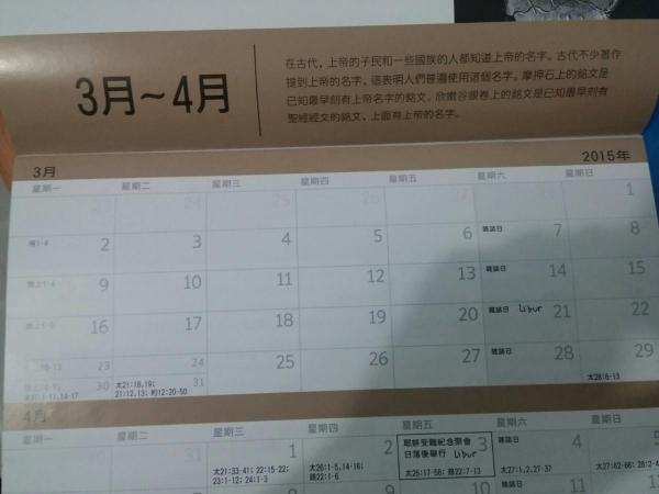 post-4346-0-80320500-1425134729_thumb.jp