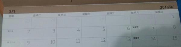 post-4346-0-96498000-1425132796_thumb.jp