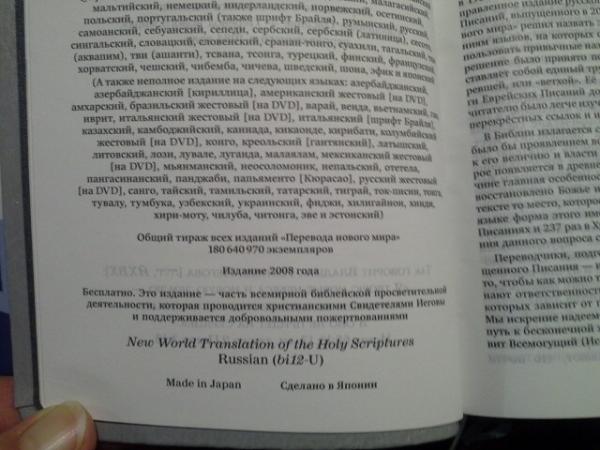 post-1993-0-14356000-1447903385_thumb.jp