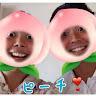 debbysyogo